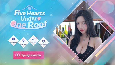 Five Hearts Under One Roof